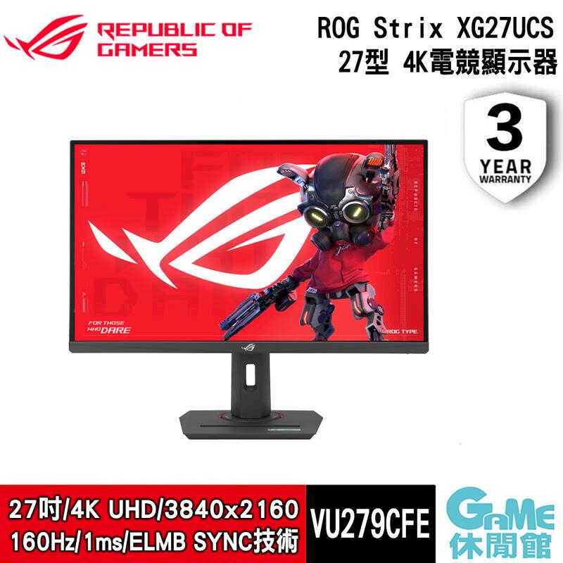 ROG Strix XG27UCS 27型4K UHD 160Hz ASUS Republic of Gamers Strix XG27UCS 27