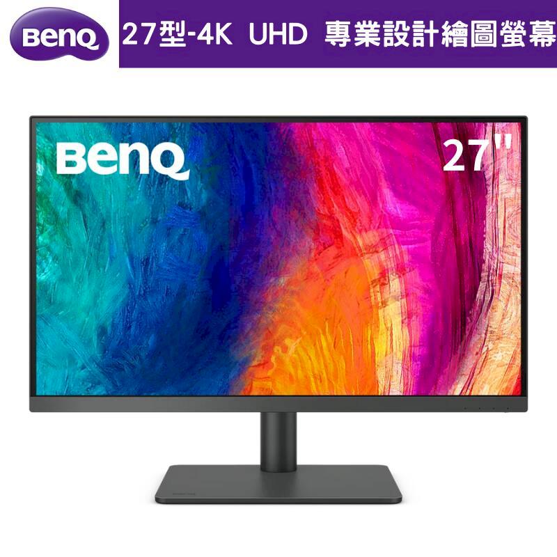 nsjm様専用【ほぼ未使用】BenQ PD2725U 27型/4K/箱無し 【公式通販】