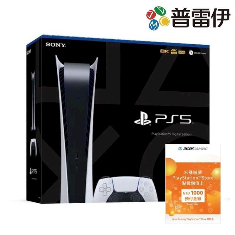 SONY 索尼| PlayStation 5 數位版主機- 商品價格|BigGo比個夠