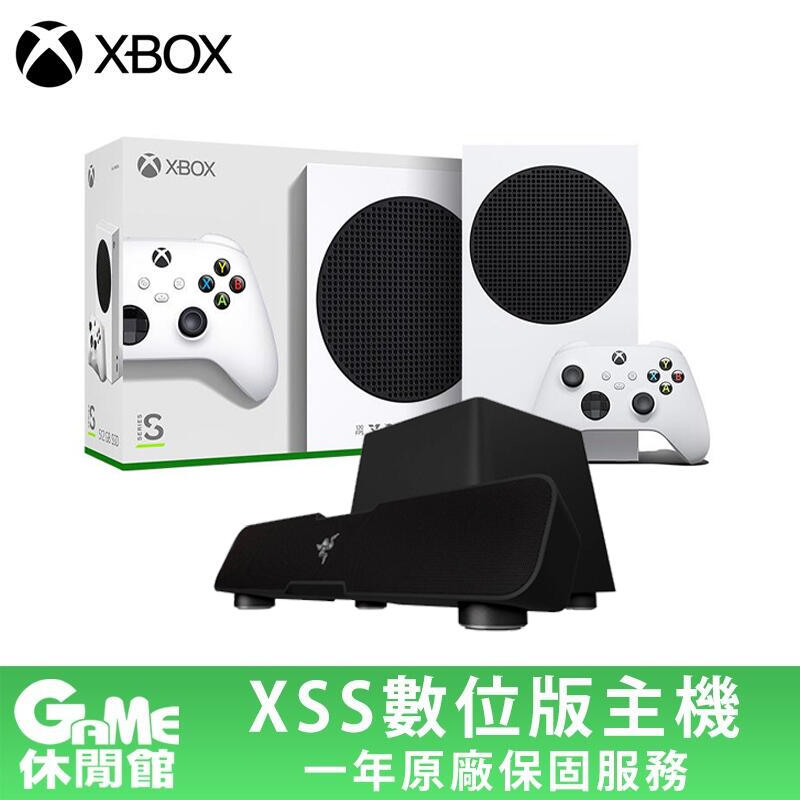 Xbox 主機的價格推薦- 2022年10月| 比價比個夠BigGo