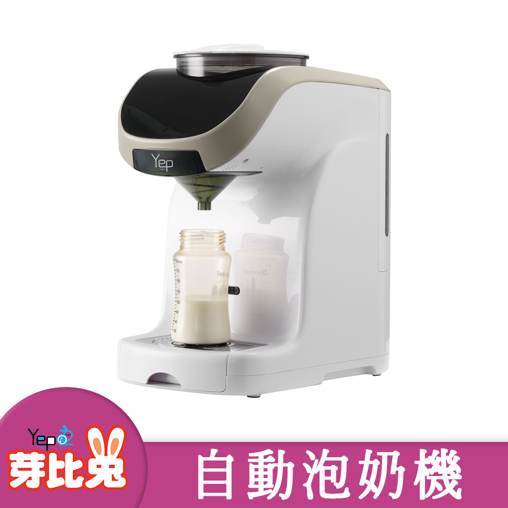 babybrezza 自動泡奶機- PChome 24h購物