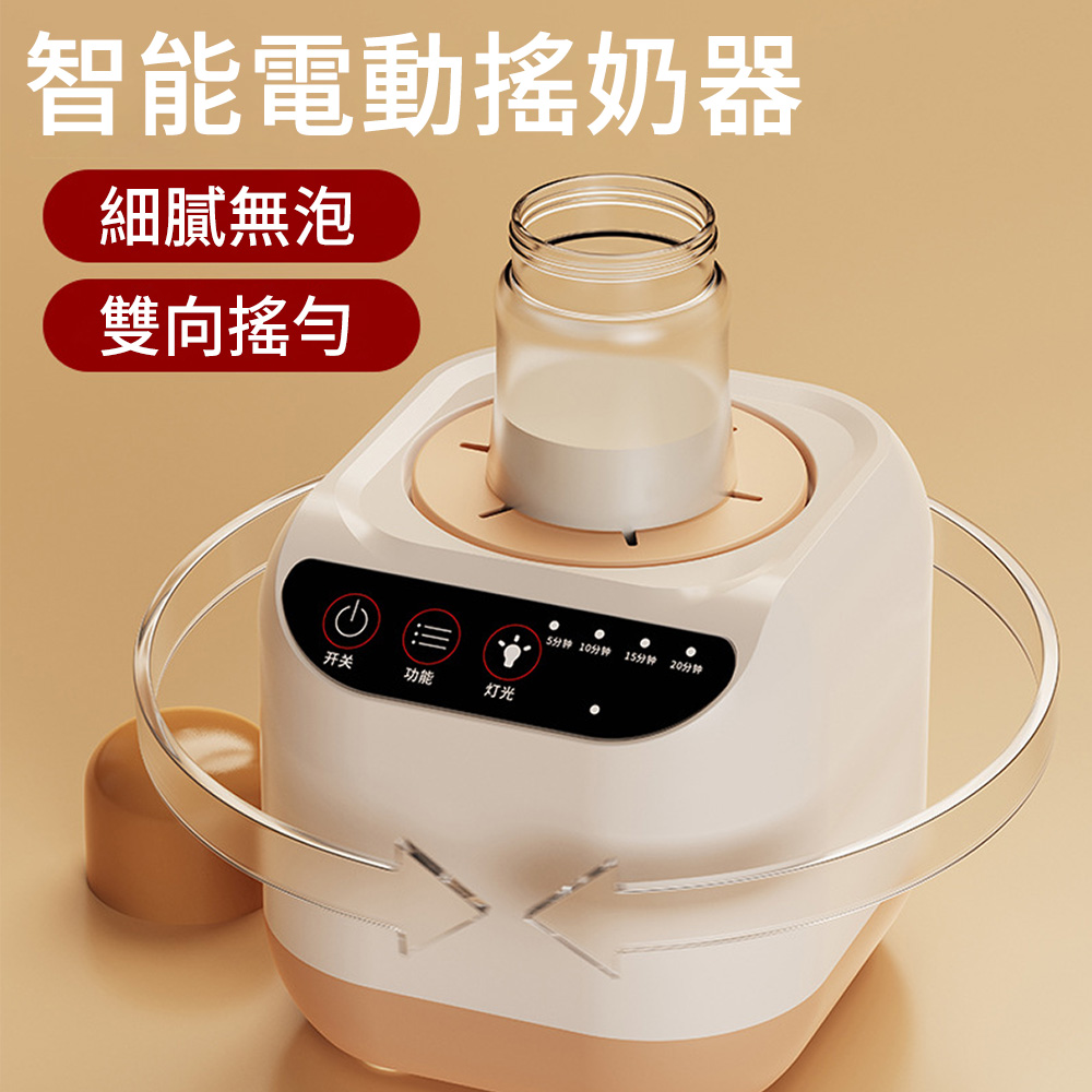 babybrezza 自動泡奶機- PChome 24h購物
