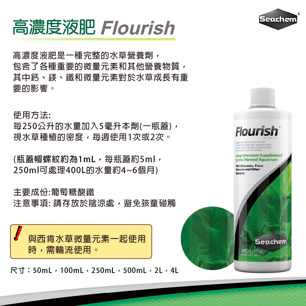 西肯高濃度液肥100ml Pchome 24h購物