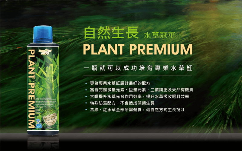 Nature Gro Azoo 自然生長水草冠軍500ml Pchome 24h購物