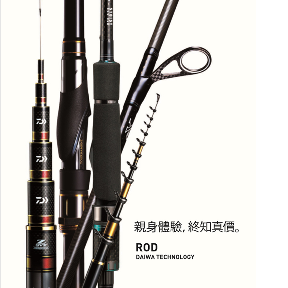 Daiwa TOURNAMENT IOS T 1.85-52SMT 磯竿 - almut-leitold.de