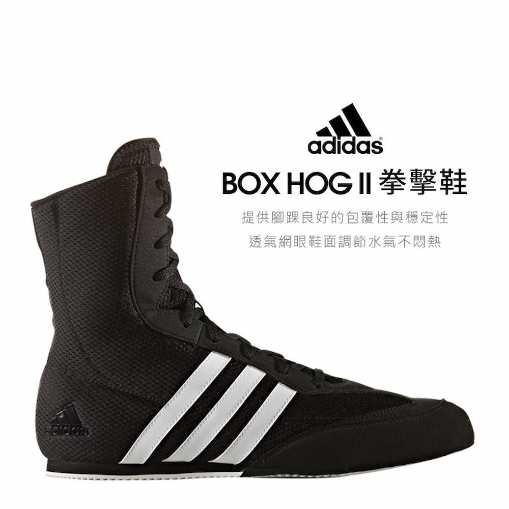 BOX HOG的價格推薦- 2022年10月| 比價比個夠BigGo