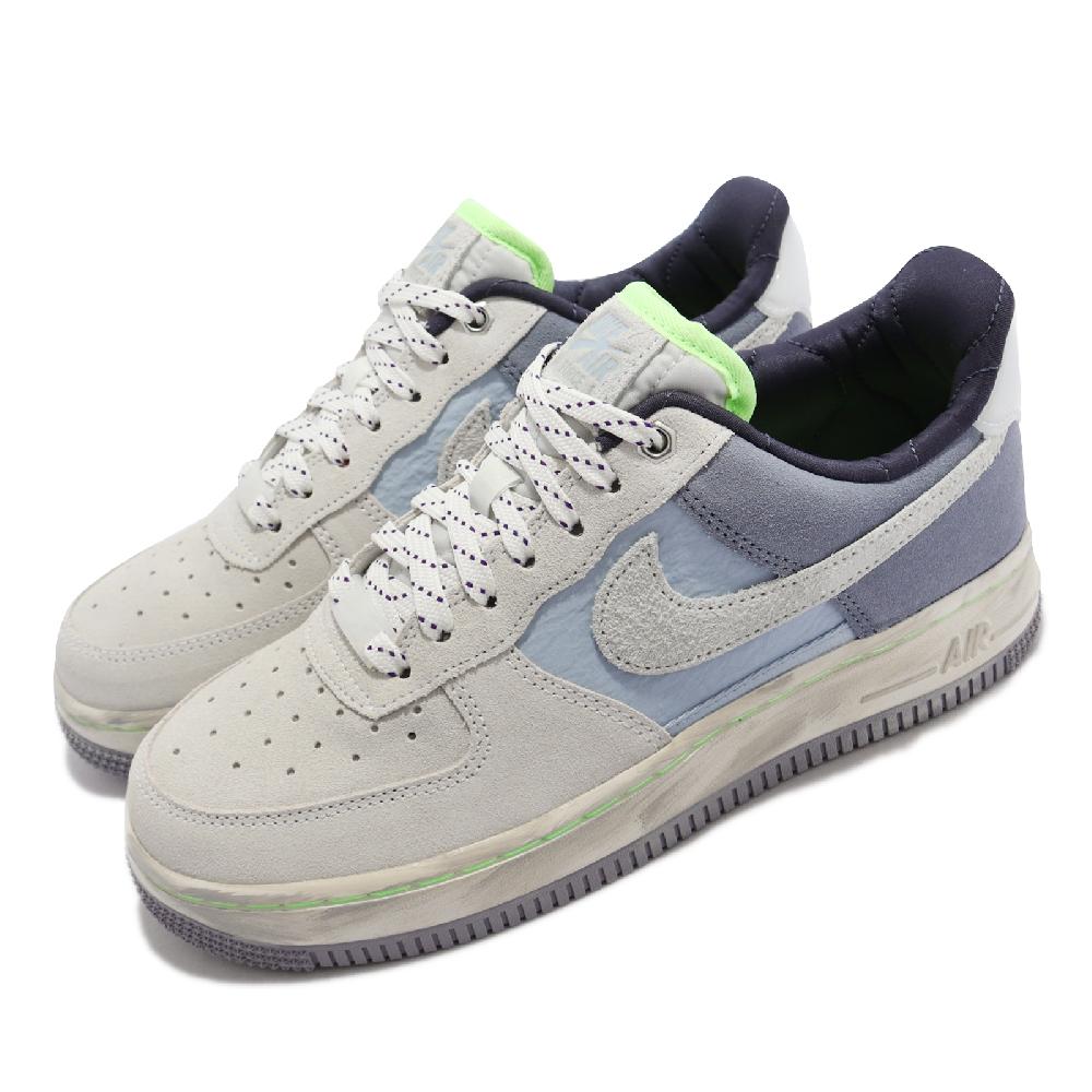 Air Force 1'07 Lx 麂皮的價格推薦- 2023年2月| 比價比個夠BigGo