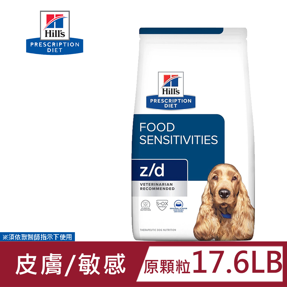 Hills 希爾思犬用K/D 腎臟病護理8.5LB 處方狗飼料- PChome 24h購物