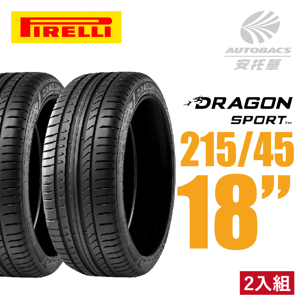 送料無料！PIAA Sport18インチ×新品タイヤ選択自由215/45R18等-