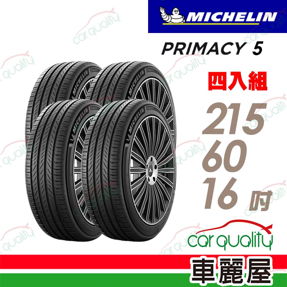 2016年製 DUNLOP WINTELMAXX 215/60R16 & 社外品ホイール 16×6.5J 5H100/114.3 中古品 スタッドレスタイヤ アルミホイール 4本セット 4 New Dunlop Winter Maxx - 215⁄60r16 Tires 2156016 215 60 16 | eBay