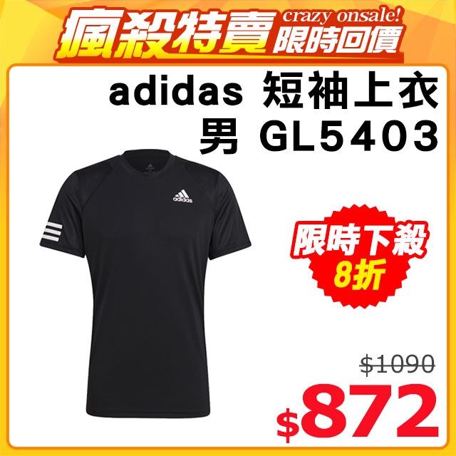 Áo thể thao nam Adidas Club 3 Stripe GL5403