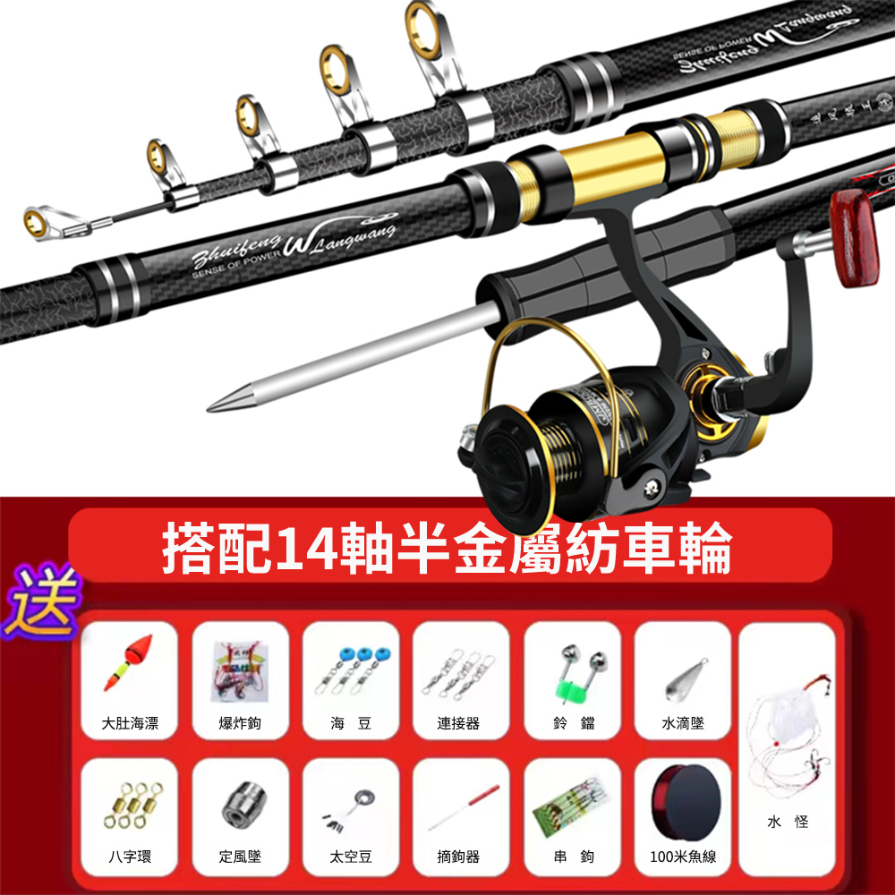 SHIMANO 禧瑪諾HOLIDAY ISO 3號530 防波堤磯釣竿- PChome 24h購物