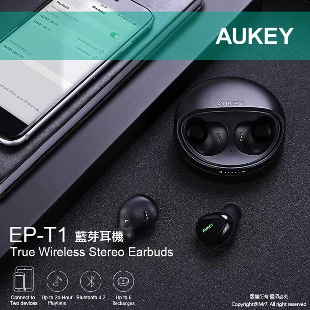 Aukey Ep T1 真無線藍牙耳機 附帶無線充電 Pchome 24h購物