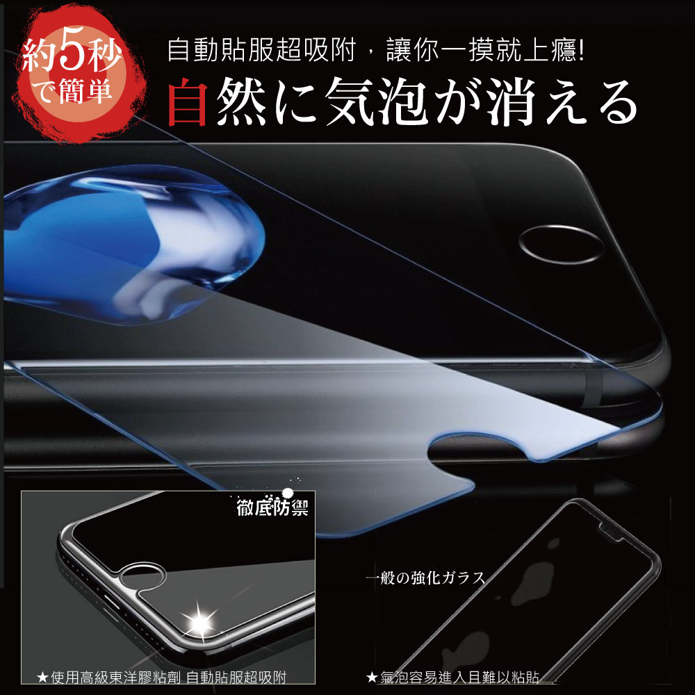 Samsung Galaxy A34 5G 向けの 180度 覗き見防止 フィルム ブルーライトカット 曲面対応 光沢仕様 日本製 メモリースティック 