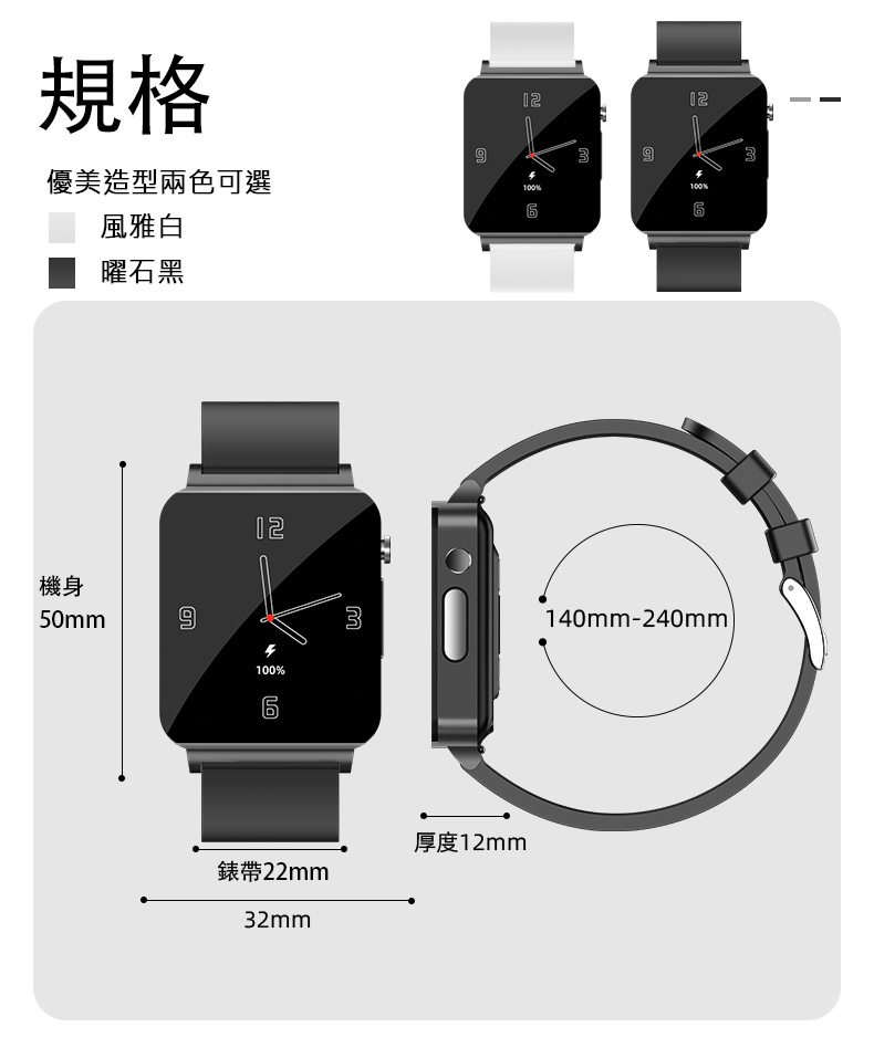 【JSmax】SWKS03 AI智慧健康管理手錶 PChome 24h購物