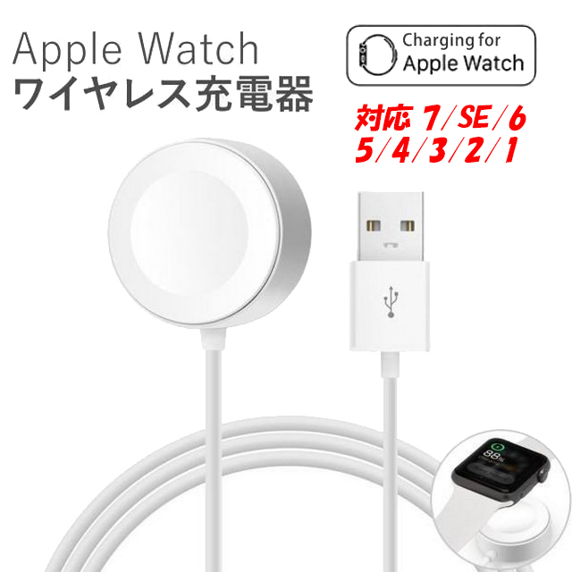 Apple Watch充電配件 Pchome 24h購物