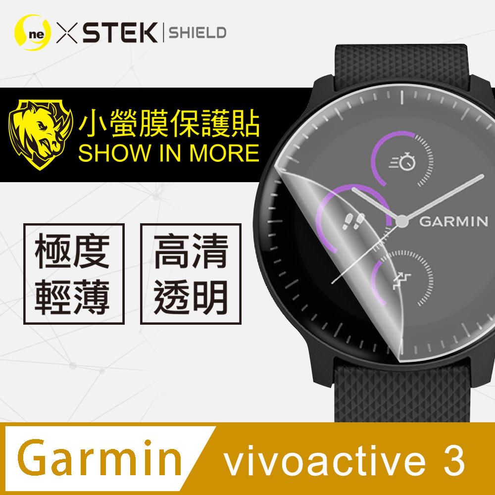 Garmin Vivoactive 3的價格推薦- 2023年6月| 比價比個夠BigGo