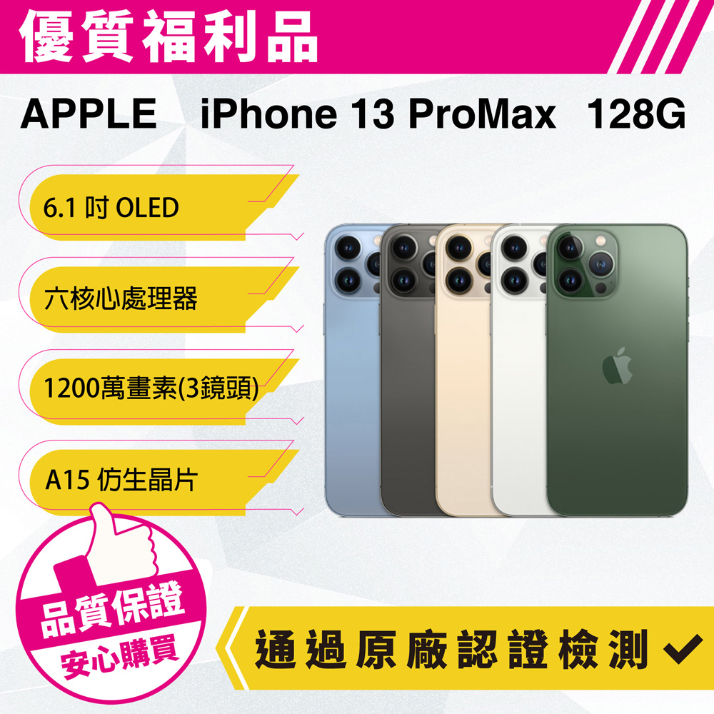 2021福袋】 iPhone13Softbank展示機 X - 85.214.194.70