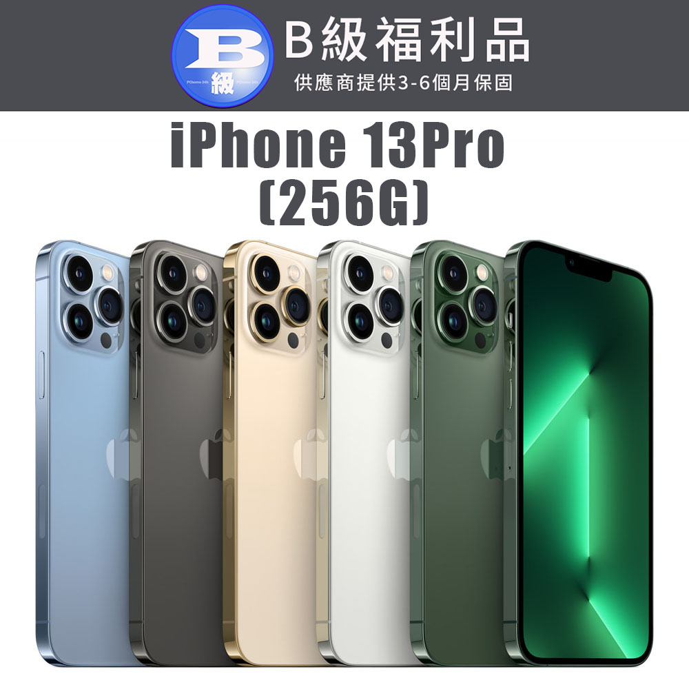 13 Pro /Pro Max福利機- PChome 24h購物