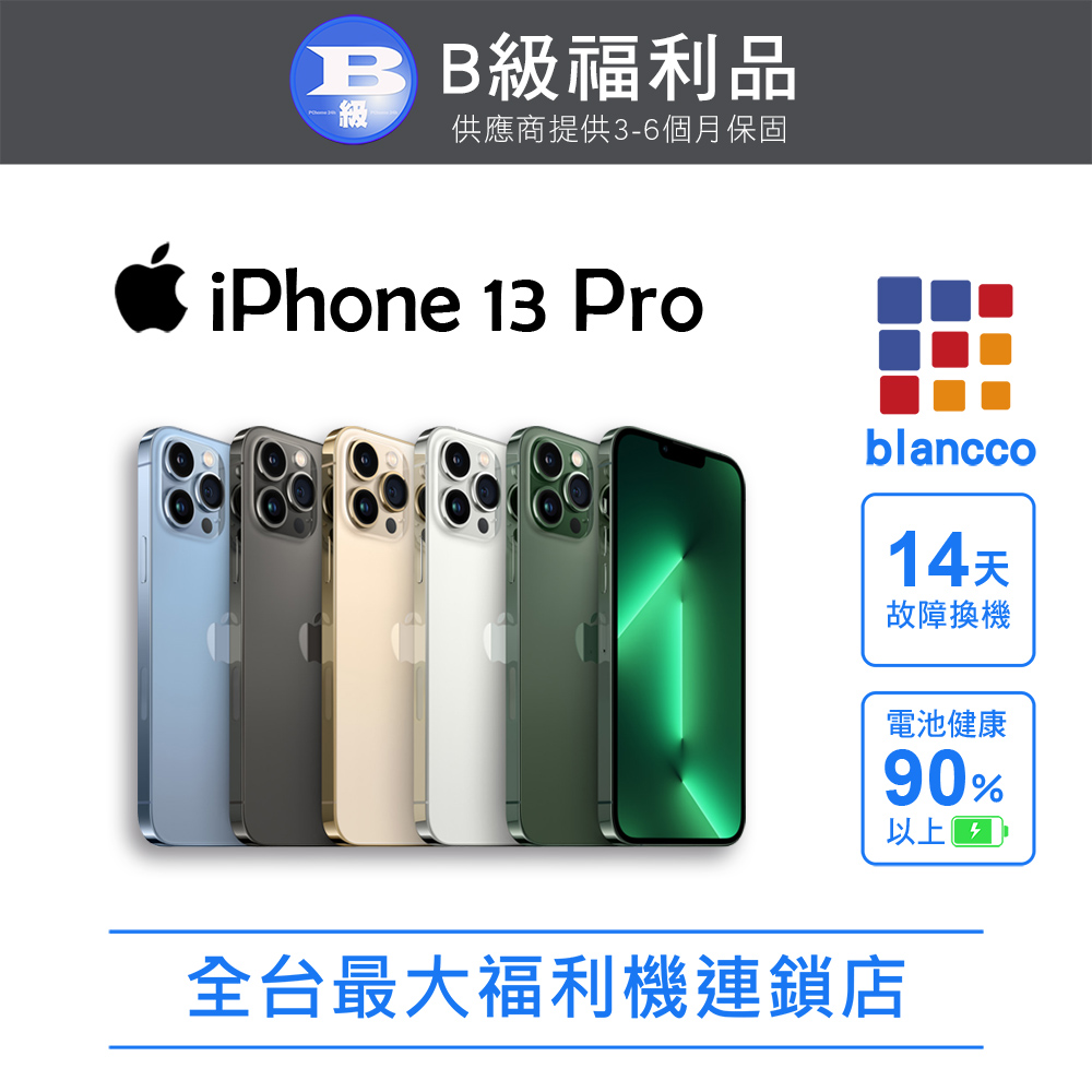 Apple 蘋果【福利品】Apple iPhone 12 Pro (128G) 6.1吋- PChome 24h購物