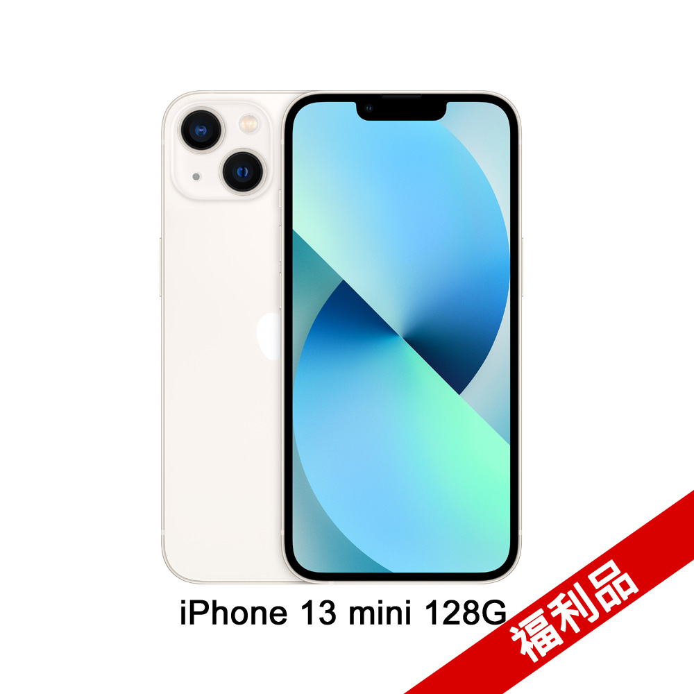 個数限定販売 iPhone13 mini 128GB 新品未開封 スマートフォン本体