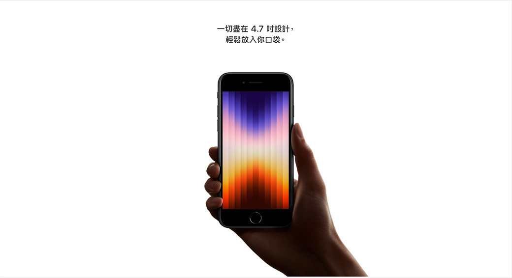 Apple iPhone SE 3 64G (三色) | 法雅客網路商店
