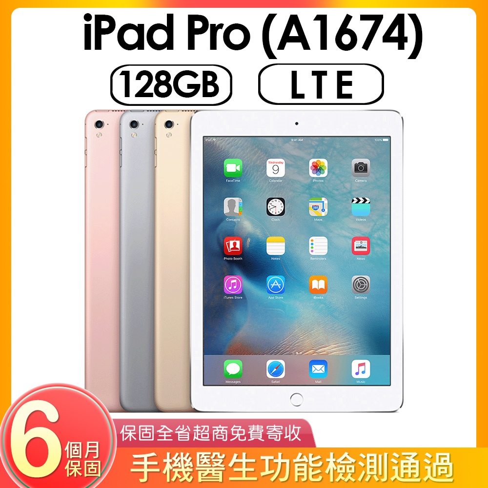 専門ショップ 世代) 5 (第 12.9 Pro iPad Wi-Fi 美品 128GB タブレット