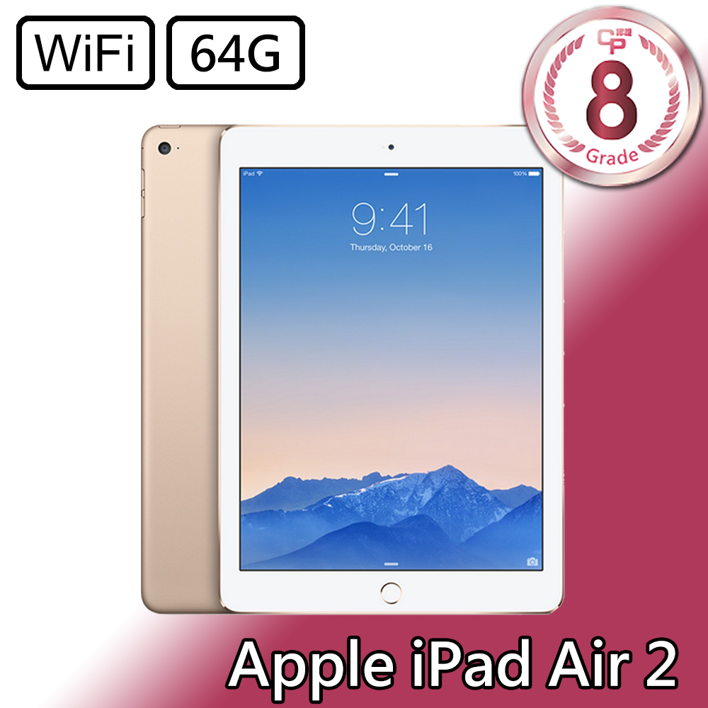 新品未使用正規品 Apple iPad Air 64GB 9.7インチ sushitai.com.mx