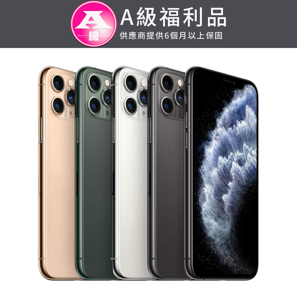 iPhone11pro 256G（Apple 蘋果iPhone 11 Pro (256G) 太空灰/ 夜幕綠 
