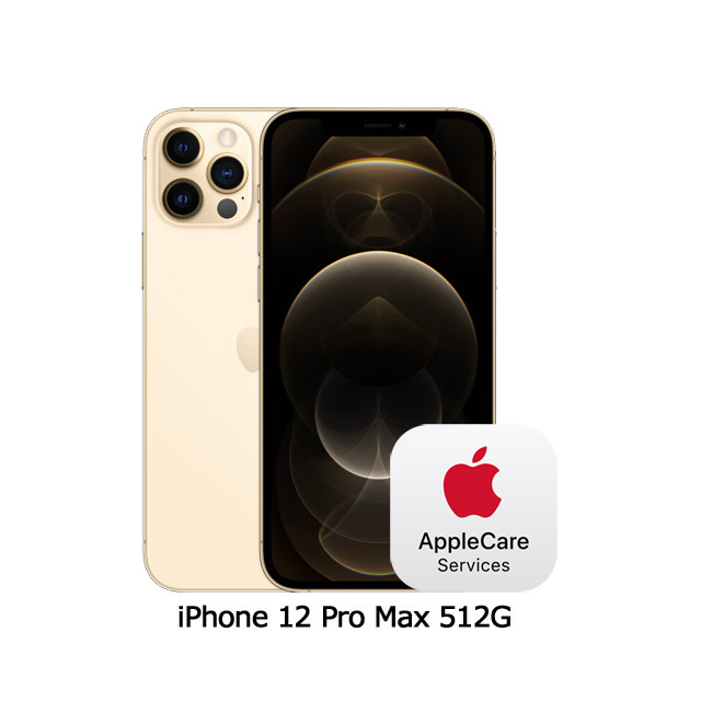 Apple iPhone 12 Pro Max (512G)-金色(MGDK3TA/A)