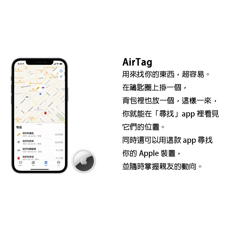 AirTag 4 PACK (MX542FE/A) - PChome 24h購物