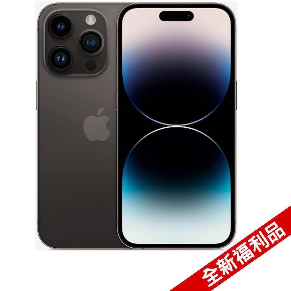 IPhone 14 Pro Max 未拆的價格推薦- 2023年8月| 比價比個夠BigGo