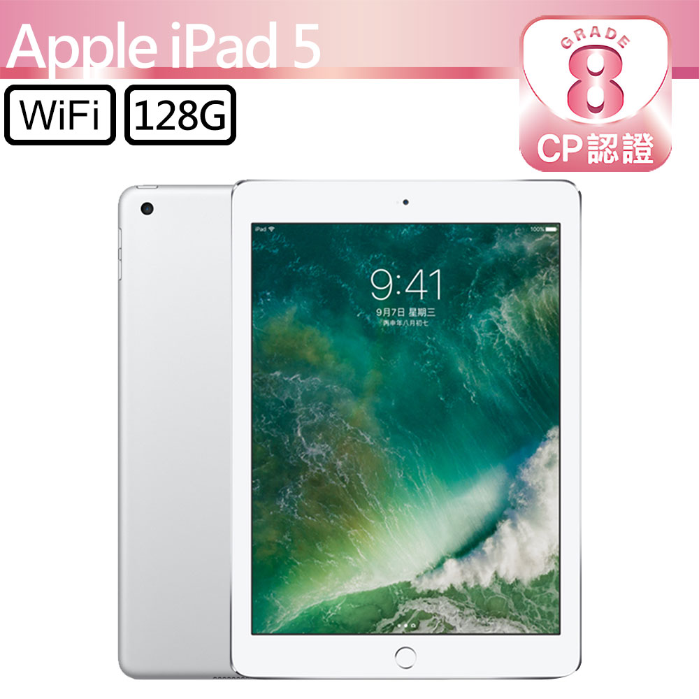 iPad5 128GB 2017年 9.7インチ A1822 シルバー Apple iPad 9.7