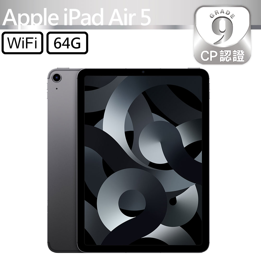 iPad Air 第5世代Wi-Fiモデル64GB - スペースグレイA2588 61FN6oZ05LL._UF1000,1000_QL80_.jpg