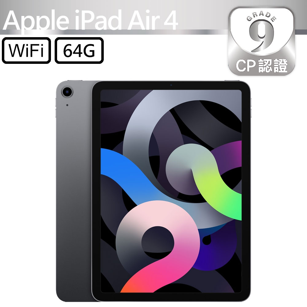 [極美品！] iPad Air 4 第4世代Apple 傷極少 iPad 極美品！] iPad Air 4 第4世代 Apple 傷極少 Apple iPad Air 4 [
