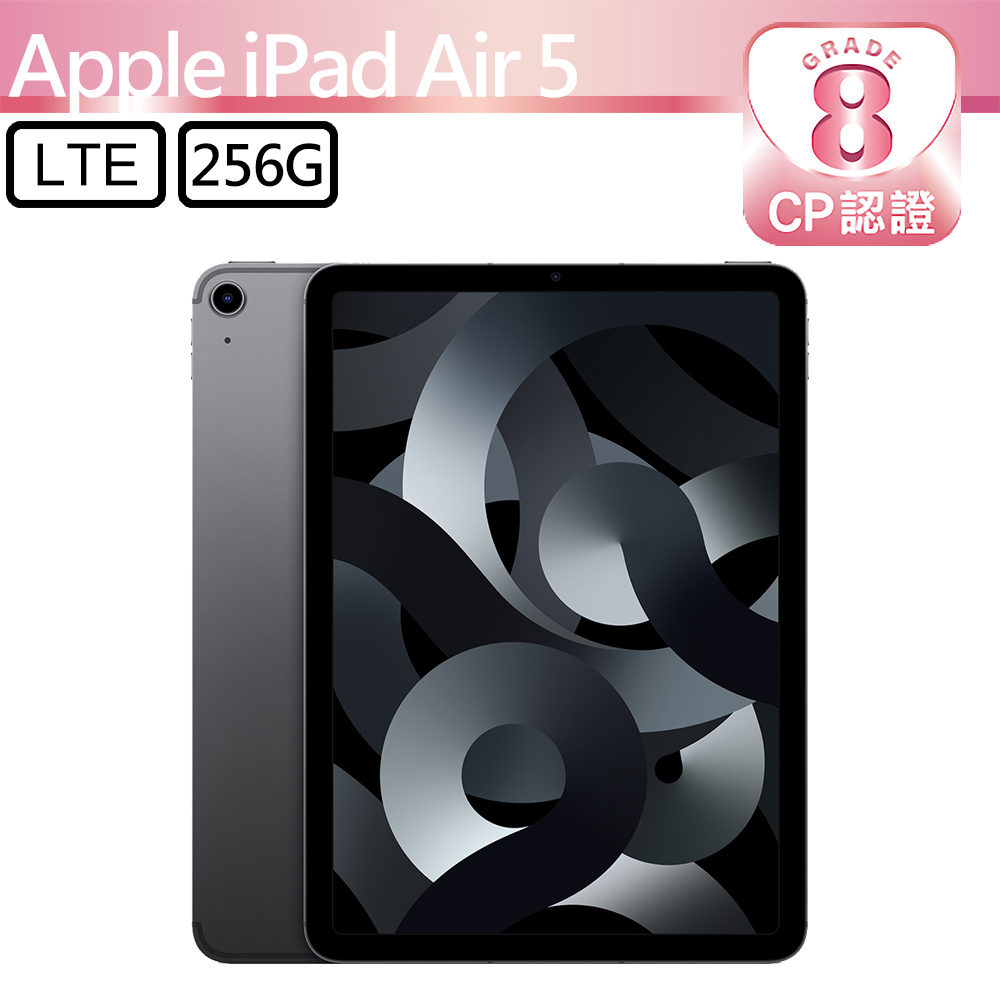 Apple 蘋果【CP認證福利品】 iPad Air 5 2022 64GB WiFi 10.9吋平板