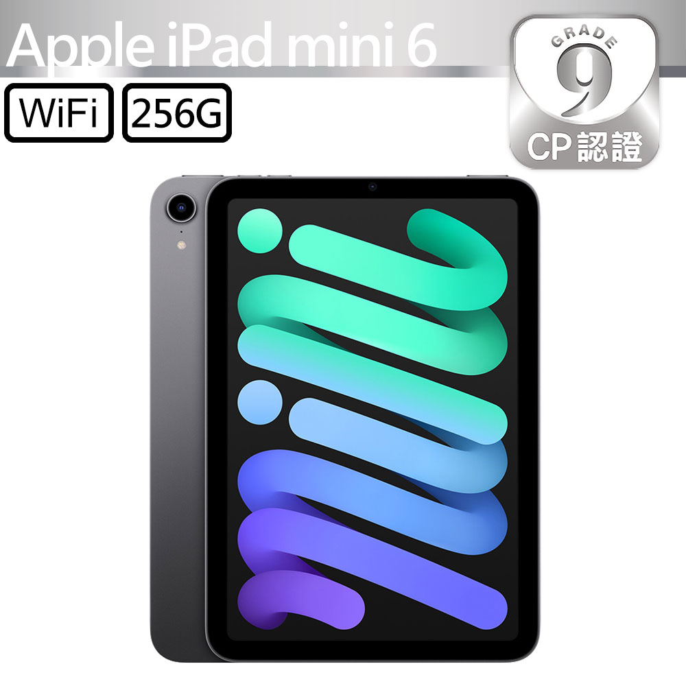 Apple 蘋果【CP認證福利品】 iPad Mini 6 8.3吋A2567 WiFi 64G - 紫色