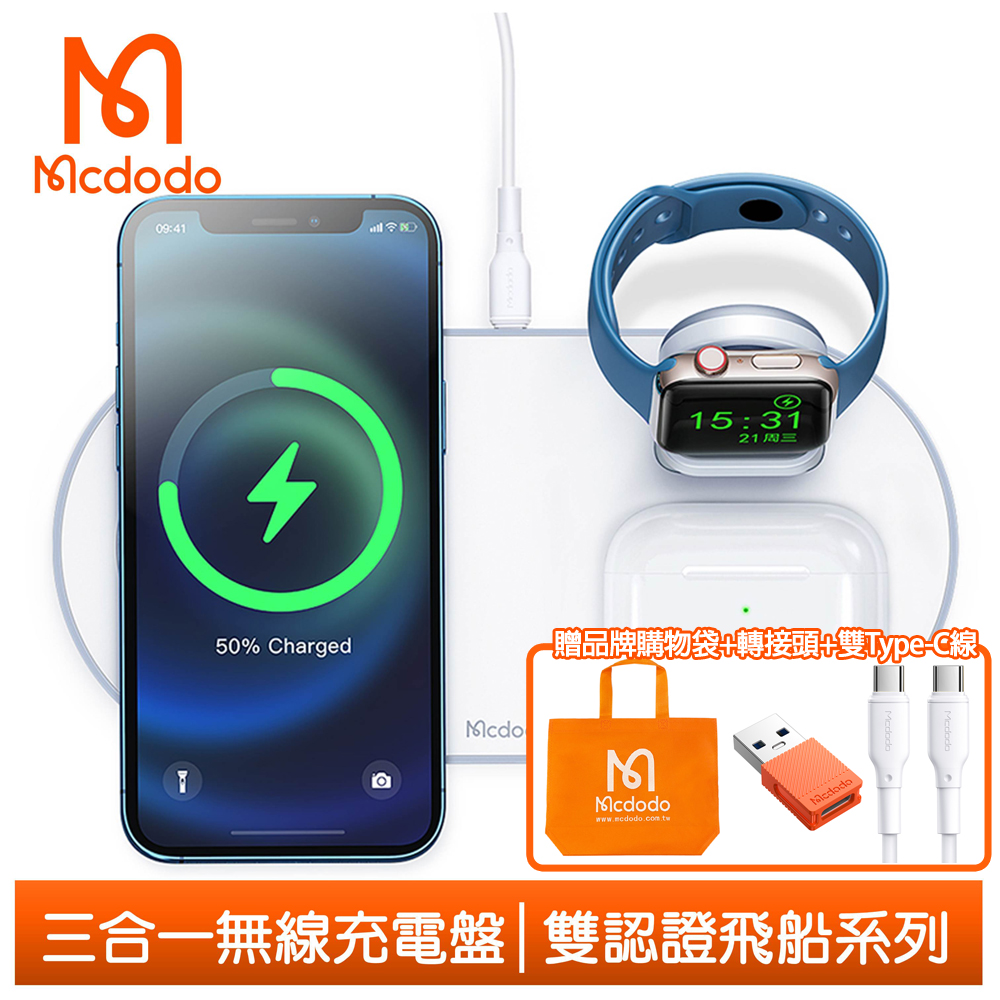 Apple Watch充電器 座 Pchome 24h購物