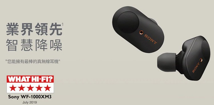 人気店舗 SONY 未開封新品 WF-1000XM3(B) ヘッドフォン