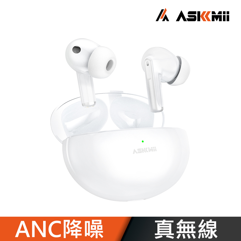 【ASKMii艾司迷】M2 ANC主動降噪入耳式真無線藍牙耳機(ANC ENC雙降噪/無線充電/藍牙5.3)-白色