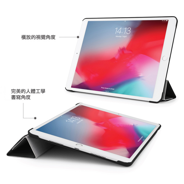 Pipetto Origami TPU 2019 iPad 7 (10.2 吋) 多角度支架保護殼, 黑