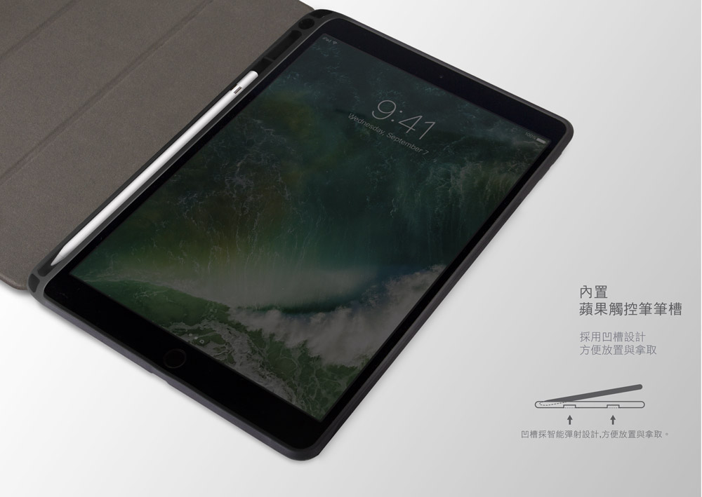 UNIQ Rigor 2018 iPad 6 (9.7 吋) 支架保護套, 紅