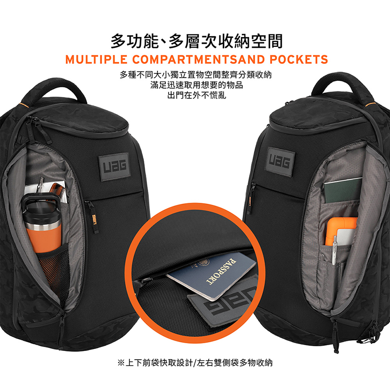 UAG Standard Issue 16吋 軍規潮流後背包, 橘色