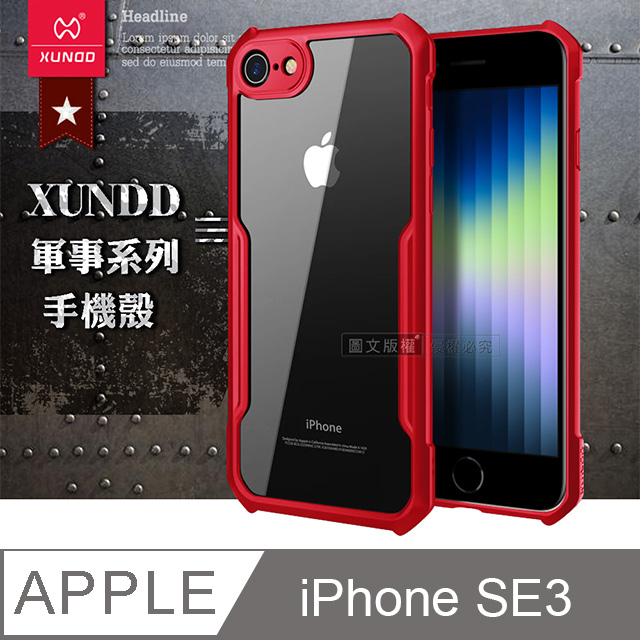 Iphone Se 3 2 Pchome 24h購物