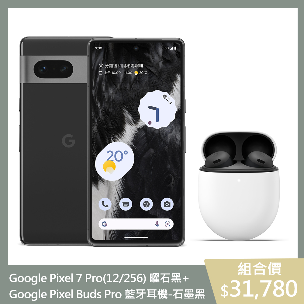 Google Pixel Google Pixel 256GB Pro Snow ラクマ