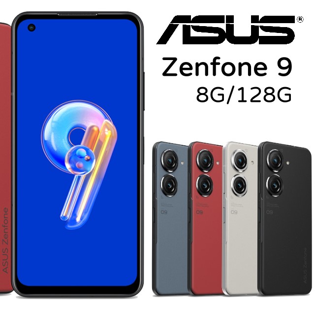 ASUS Zenfone 9 simフリー 128G 正規品 めちゃきれい品 値下げセール