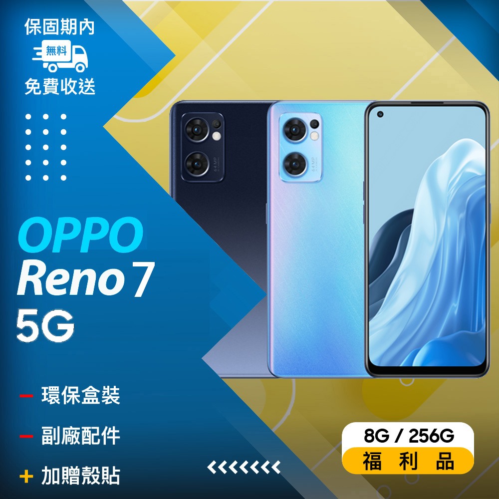 アウター ジャケット 新品未使用品 OPPO Reno7 A - スマートフォン本体