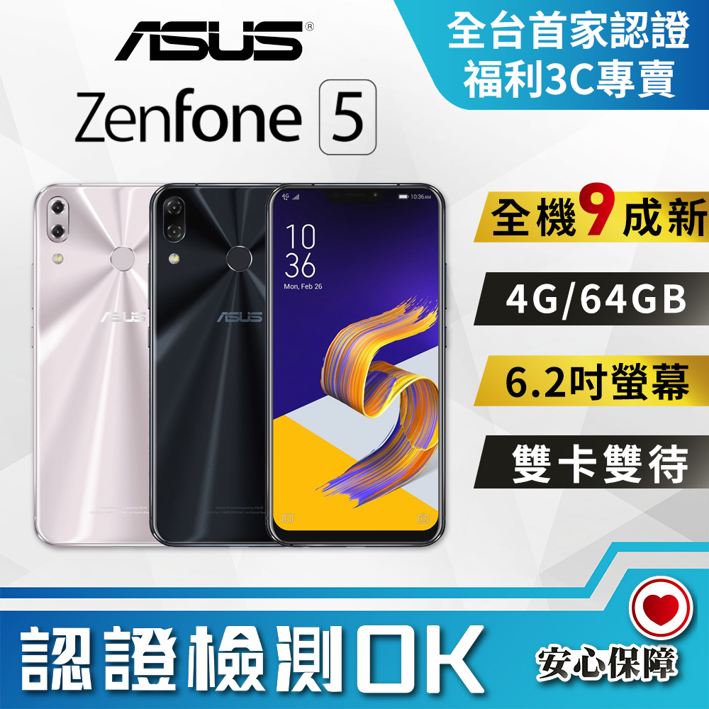 ZenFone 5 64 GB SIMフリー bpsilhk-kuok.org