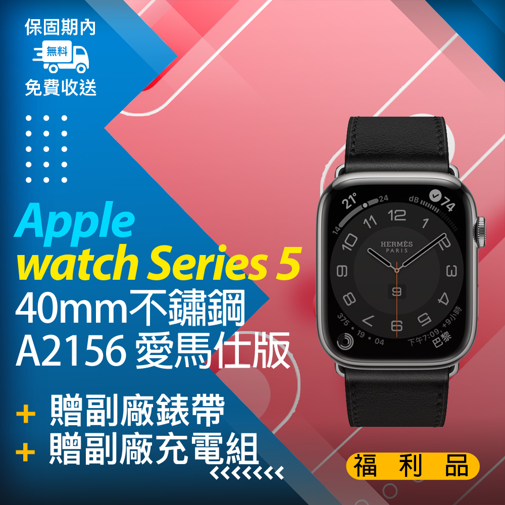 a2156 apple watch