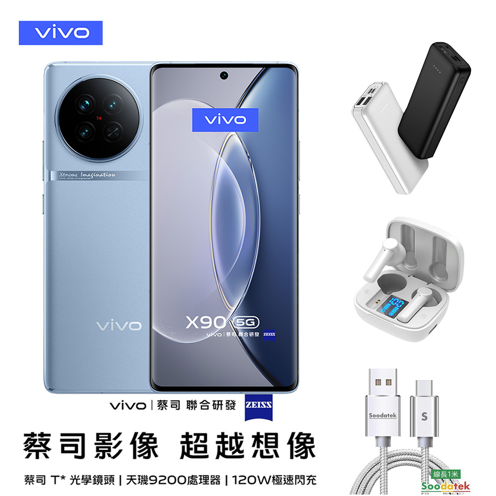 2021年最新入荷 新品！日本語可！Vivo 新品未開封！日本語可！ 黑512